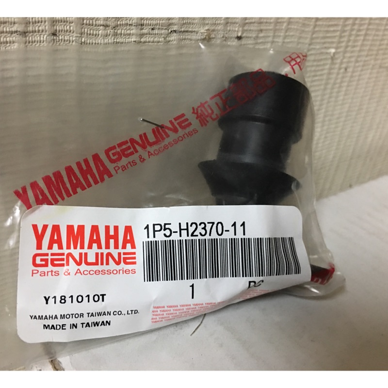 勁戰 Bws Ray Gtr 125原廠火星塞帽蓋 蝦皮購物