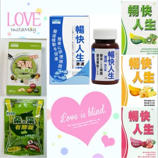 💕【日本味王】暢快人生奇異果/草玫/蜂蜜檸檬/激速強化版/桑葉有酵錠/奇異綜合酵素加強錠