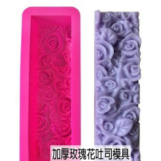 玫瑰花模具 加厚吐司模具 手工皂模具 長方形玫瑰模 玫瑰土司模 吐司模具 矽膠模具 吐司模