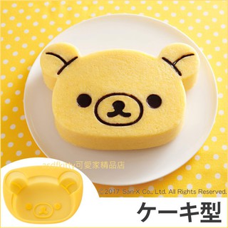 asdfkitty*貝印 拉拉熊大臉矽膠模型-做大飯糰.蛋糕.果凍.冰塊.巧克力-日本正版商品