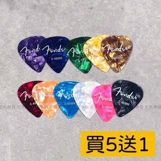 【三木樂器】美國 Fender Pick 彈片 撥片 匹克 吉他 烏克麗麗 貝斯 電吉他 0.46mm