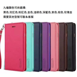 華碩zenfone3 ZE520KL 5.2寸Hanman韓曼真皮 手機皮套(附同色掛繩插)