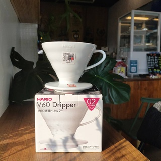 咖啡路徑 - 現貨 日本有田燒 HARIO V60 01 陶瓷濾杯 白色 1-2杯用 錐形濾杯