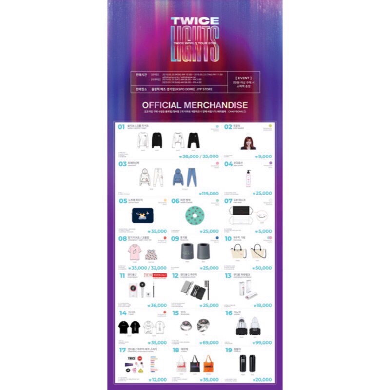 現貨 Twicelights 演唱會周邊三巡子瑜twice Lights 垃圾桶mina抱枕行動電源 蝦皮購物