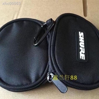 現貨㍿۩shure/舒爾 耳機收納包SE535 E5C se215耳塞包入耳式小耳機保護盒