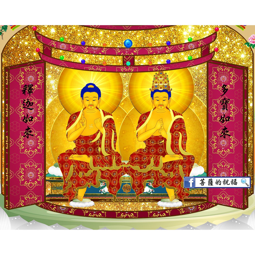 多寶佛塔 大 90x60cm 畫芯 多寶如來妙法蓮華經法華經日蓮宗天台宗多宝塔御本尊南無妙法蓮華經 蝦皮購物