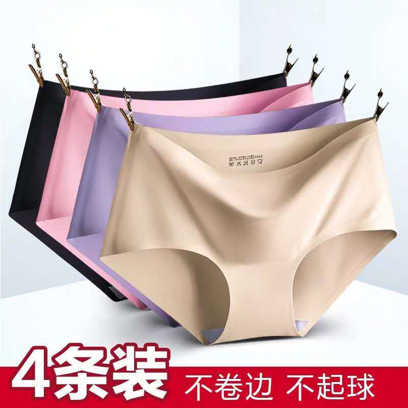 6380円 （訳ありセール 格安） EJOYAnk Women's Panties ワンサイズ 1 PCグラフェンミッドウエストアイスシルクワンピースブリーフ コットンボトムクロッチ Color : Beige