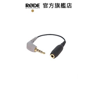 RODE｜SC4 3.5mm TRS To TRRS 轉接線 公司貨