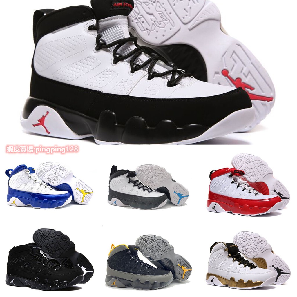 aj 9