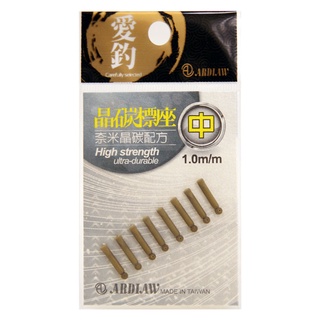 【漁樂釣具】ARDIAW愛釣 晶碳標座 浮標座 釣魚配件
