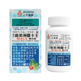 ❤人生製藥 渡邊高蠻卡王 蠻卡 MACA❤膜衣錠80錠入/膠囊90錠