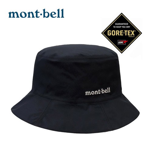 Mont Bell防水帽的價格推薦 21年8月 比價比個夠biggo