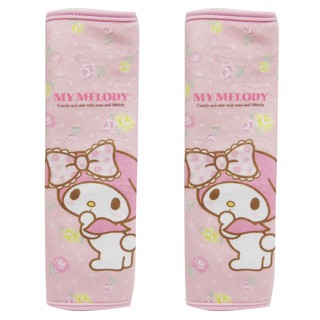 Melody 美樂蒂 秘密花園系列 安全帶保護套2入 PMMD002P-02