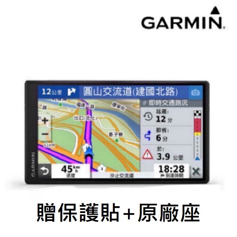 Garmin Drivesmart 55 車用衛星導航外掛導航gps 5 5吋螢幕 蝦皮購物
