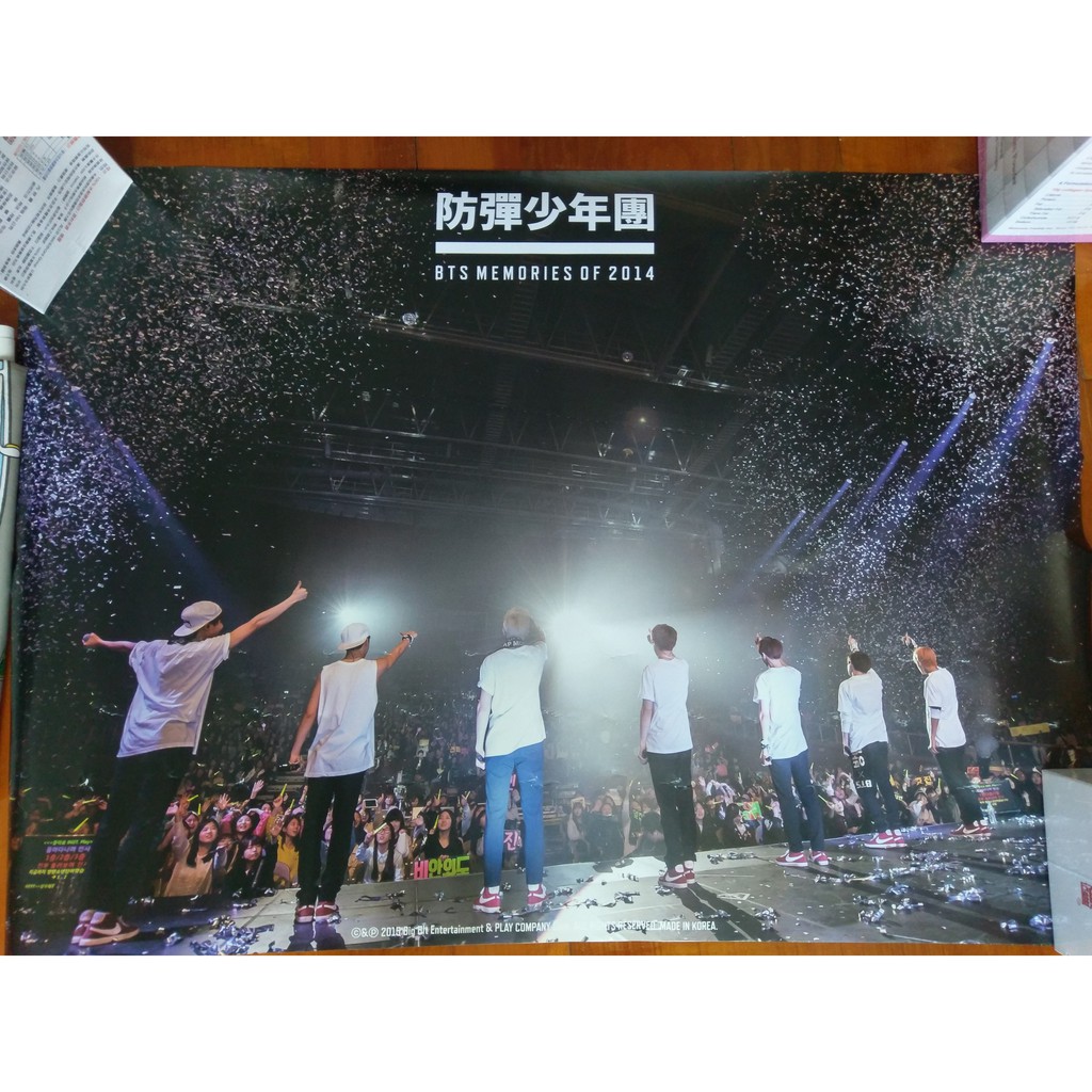 &lt;官方絕版海報&gt; BTS防彈少年團 MEMORIES OF 2014 DVD 海報