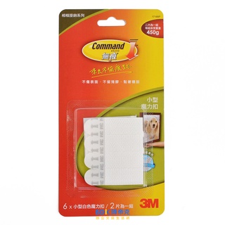 3M 臺灣 Command 無痕魔力扣 畫框/相框掛鉤系列(小型) 17166W