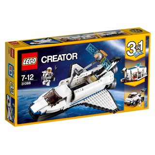 【積木樂園】樂高 LEGO 31066 創意系列 太空梭探險家