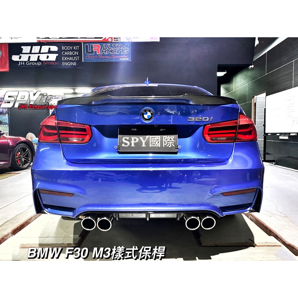 【SPY MOTOR】BMW F30 M3前保桿 側裙 後保桿 PP材質