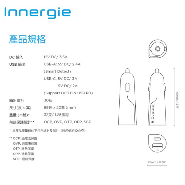 Innergie 台達電powerjoy 30d 極速車充30瓦2 4a 雙孔車充點煙器usb C 蝦皮購物