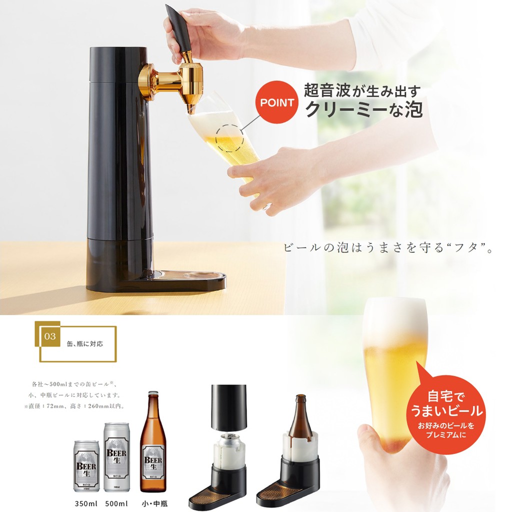 日本直送 Green House 綠屋直立式啤酒發泡機gh Beers Bk 在宅派對聚餐21 蝦皮購物