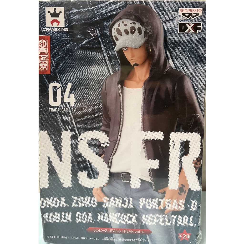 ❄️海賊王 羅 DXF NSFR 牛仔褲 公仔 白證