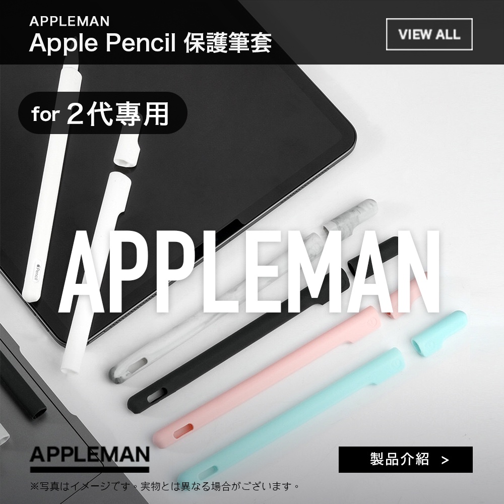 筆尖 筆套 Apple Pencil 2代 親膚矽膠 三件組 保護套 適用 蘋果二代筆 筆尖 蘋果周邊 類紙膜