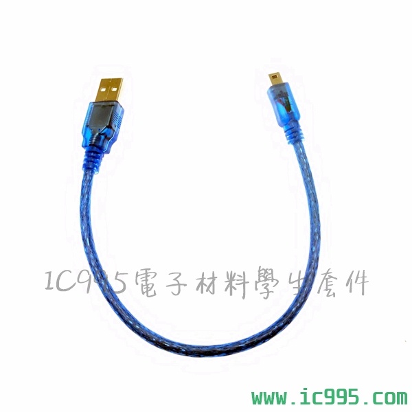 (ic995) USB 2.0-miniUSB 延長線 公對公 0.3m 延長線傳輸線電腦線材 #3763