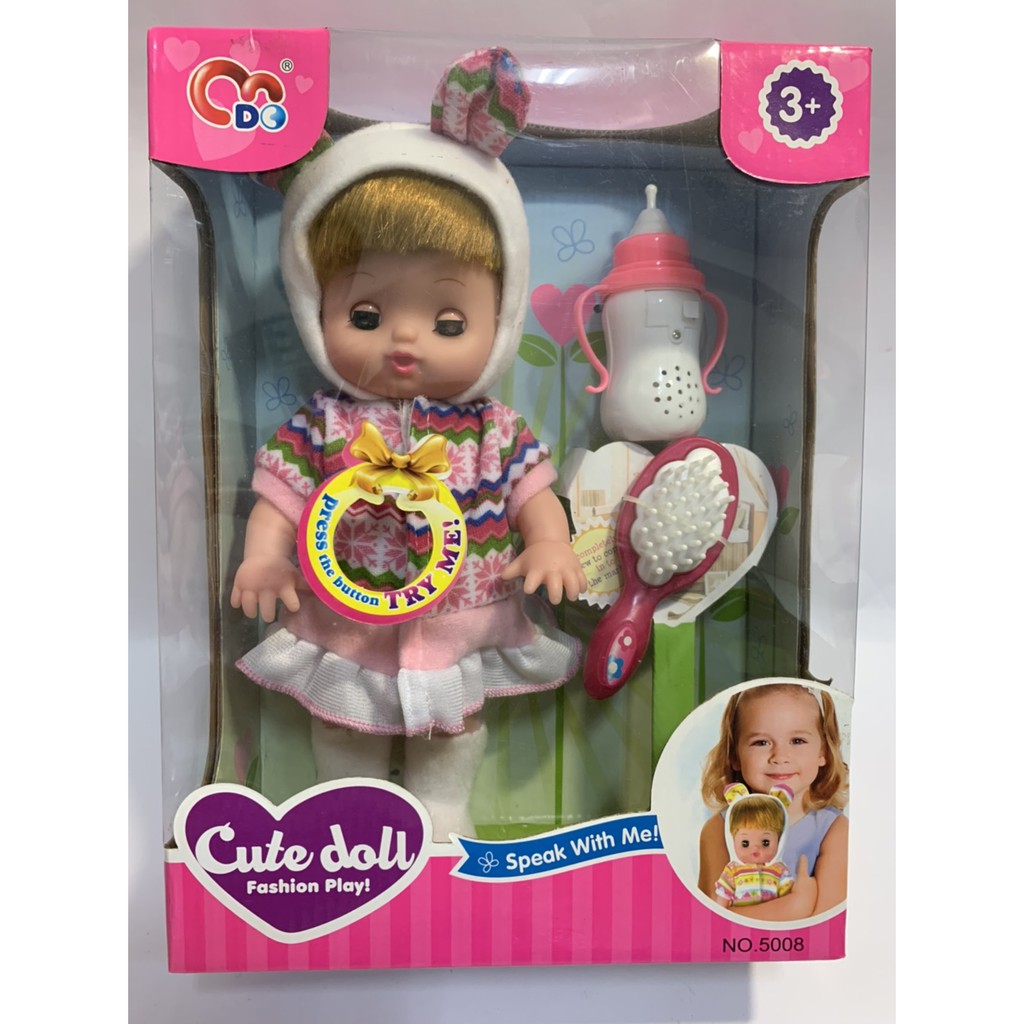 {現貨} 新品 音樂奶瓶娃娃 照顧娃娃 家家酒 音樂奶瓶娃娃 仿真娃娃 洋娃娃禮盒 會眨眼娃娃 仿真洋娃娃
