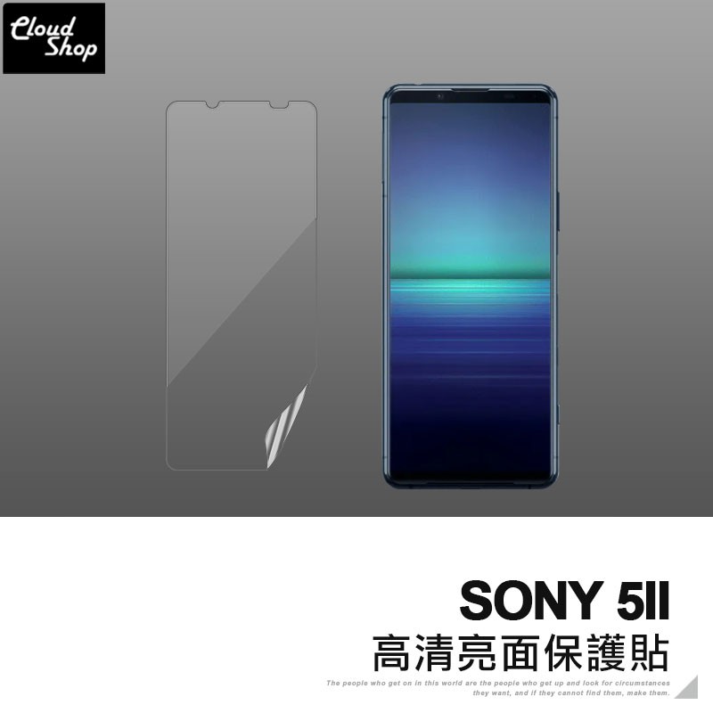 Sony Xperia 5 Ii購物比價 21年01月優惠價格推薦 Findprice 價格網