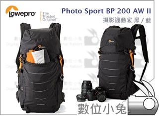 數位小兔【Lowepro Photo Sport II BP 200 AW 攝影運動家 相機包】雙肩 後背包 攝影包