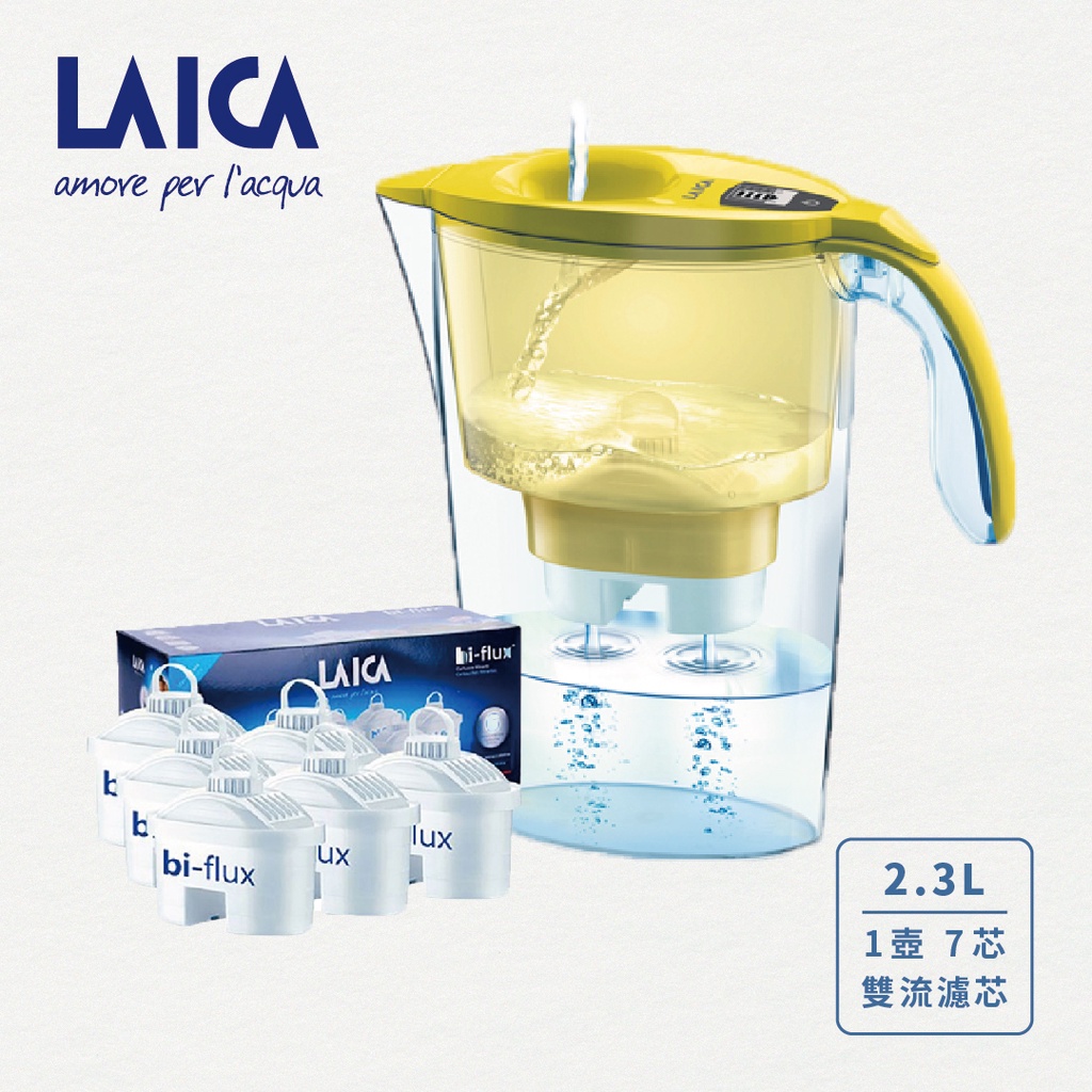 【LAICA】萊卡 義大利原裝進口 高效雙流濾水壺 (1壺7芯) 璀璨黃