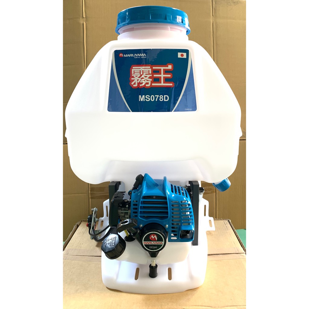 丸山噴霧機的價格推薦 21年3月 比價比個夠biggo