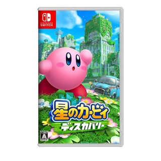 【NS】星之卡比 探索發現 Kirby and the Forgotten Land《中文版》【普雷伊】