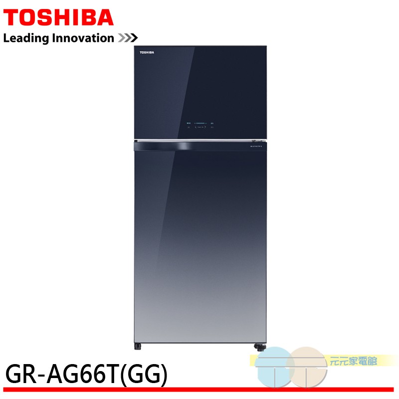 (輸碼95折 6Q84DFHE1T)TOSHIBA 東芝 -3度C抗菌鮮凍變頻冰箱 GR-AG66T(GG)