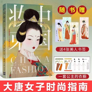 唐朝服裝 優惠推薦 22年11月 蝦皮購物台灣