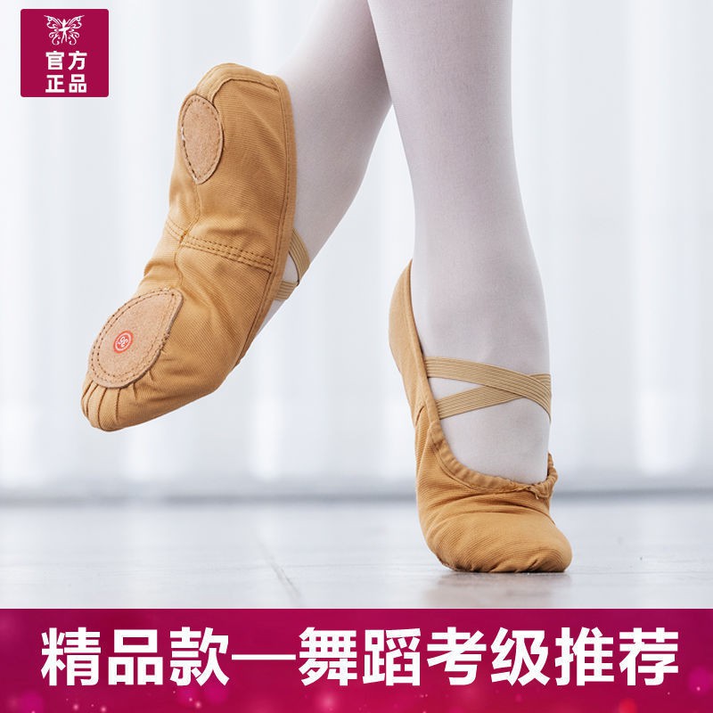 成人和年輕兒童舞蹈鞋女軟底運動跳舞鞋ma 成人幼童短腿腿矽膠軟骨底龍四腳貓貓貓馬爪瑜伽拉皮
