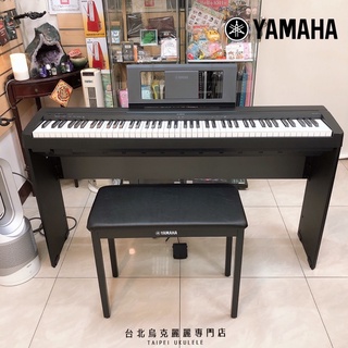 【台北原聲吉他/烏克專門店】YAMAHA 山葉 P-45 鋼琴 88鍵 數位電鋼琴 附踏板 原廠公司貨