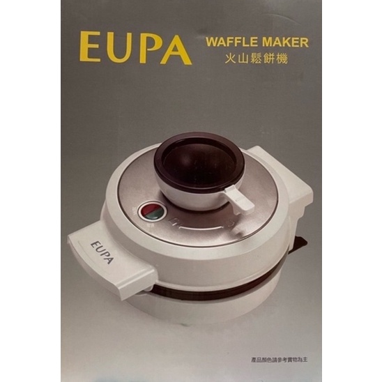 EUPA優柏火山鬆餅機TSK-2197