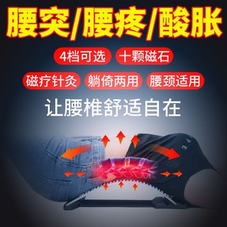 脊椎腰部按摩器腰椎盤理療牽引矯正曲度加熱震動電動升降護腰曲度腰椎間盤突出治療器議腰肌勞損理療儀牽引矯正按摩器腰枕家用