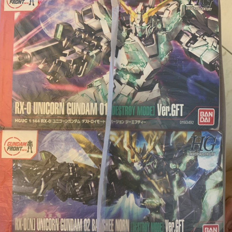 台場限定 全新HG Gundam 01 02 獨角獸+報喪女妖 Ver.GFT 同梱珍珠版 Bandai 萬代鋼彈模型