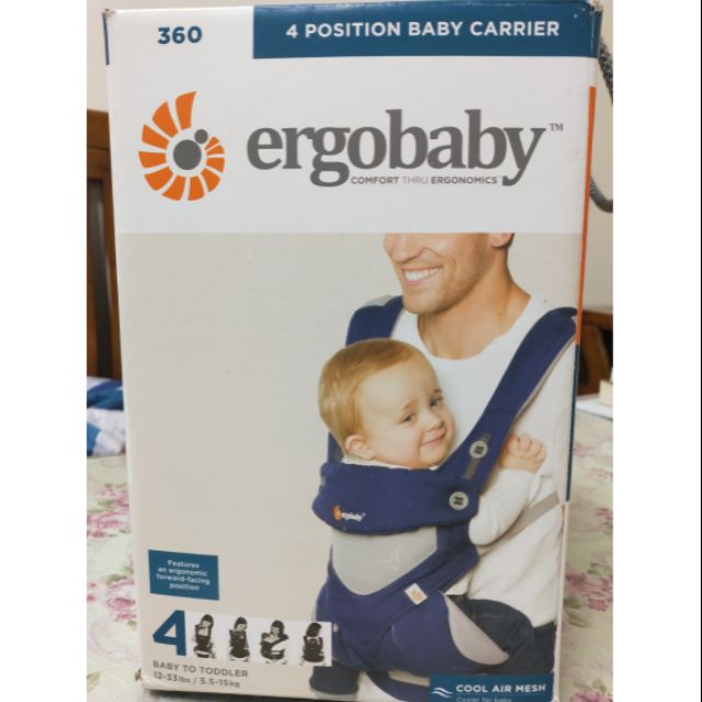 ❴ergobaby❵ ←全新&amp;現貨→四式360透氣款嬰兒揹帶/背巾/揹巾 法式藍