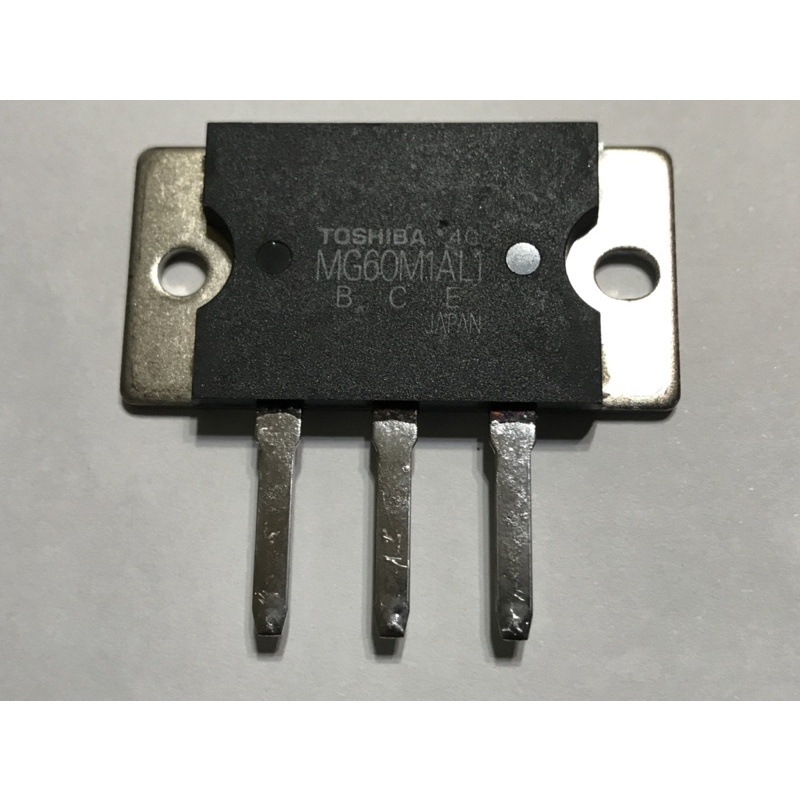 功率電晶體MG60M1AL1。電磁爐/氬焊機用、功率電晶體