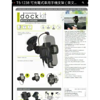 德國製，汽車用，充電式，手機支架，附點煙器USB車充