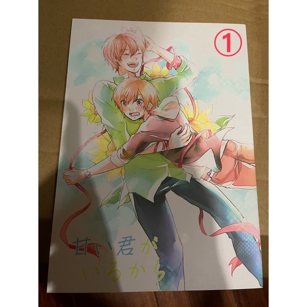 大特価 歌い手 伊東歌詞太郎さんcd 二天一流 イラストカード付 アニメ