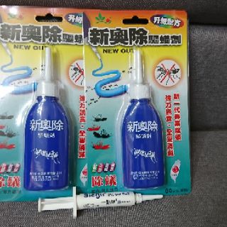 新生王子 新奧除螞蟻藥80g2入裝➕一點絕5g蟑螂藥1入裝 優惠組合價