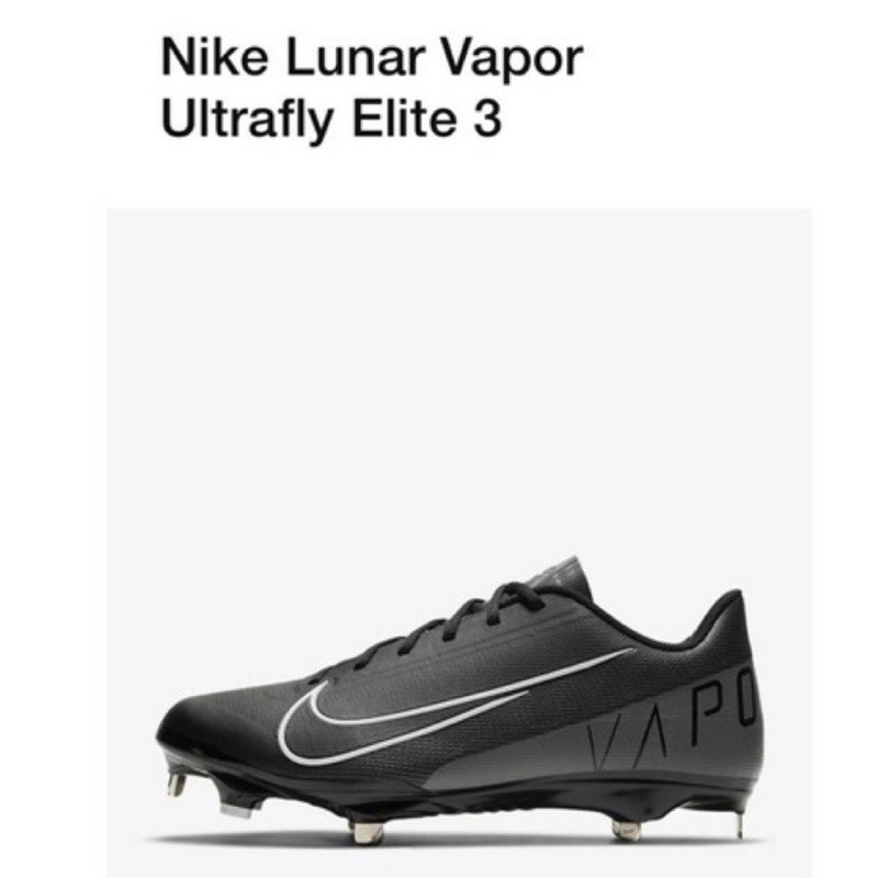 lunar vapor ultrafly elite 3