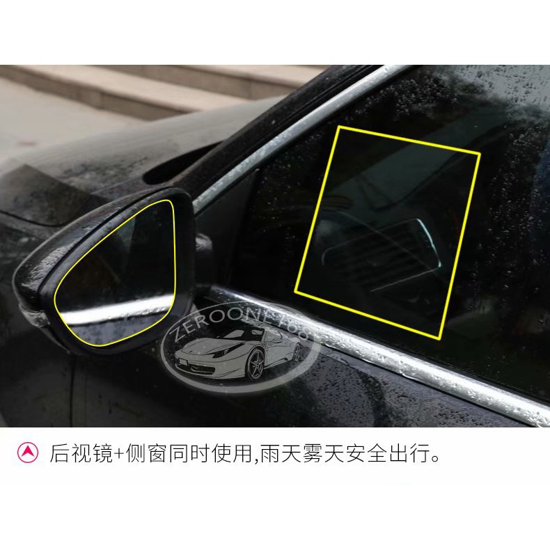 Mazda 馬自達後照鏡防水膜鋼化膜後視鏡防霧防雨車窗貼馬2 馬3 馬6 Cx 3 Cx 5 8 9 4 蝦皮購物