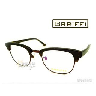 ☆珍愛眼鏡館☆ GRRIFFi 日本製 新穎設計精品 展現個人獨特風格 GA-3102 玳瑁深咖啡 全新公司貨 優惠免運