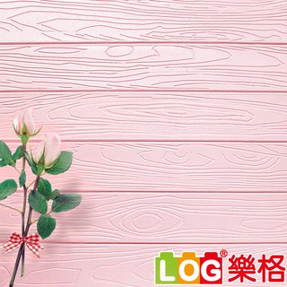 LOG 樂格 3D立體 深凹木皮紋防撞 美飾牆貼 (粉紅色60X70cm)