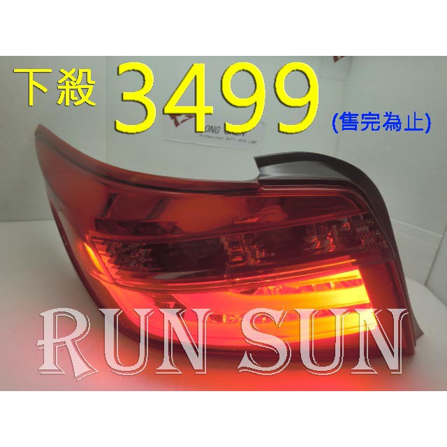 ●○RUN SUN 車燈,車材○● 全新豐田 下殺 13 14 15 VIOS LED紅黑三條光版 尾燈 一對 售完為止